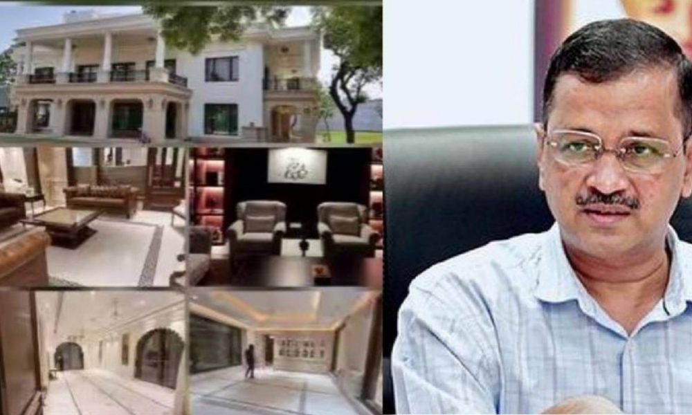 केजरीवाल की बढ़ेंगी मुश्किलें? CM हाउस के रेनोवेशन केस की जांच करेगी CBI
