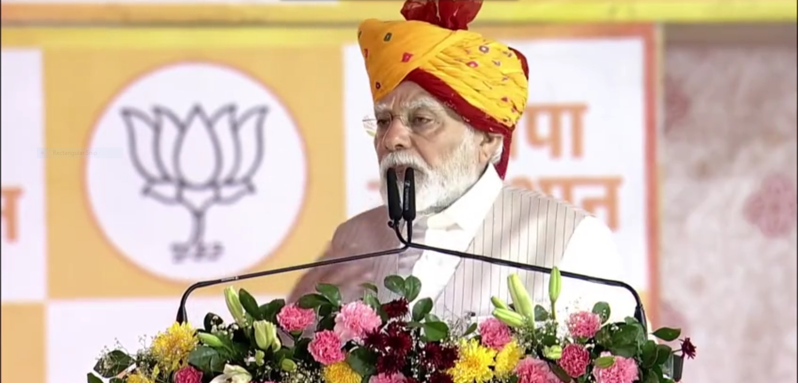 Rajasthan news: मैं जो कहता हूं, वो करके दिखाता हूं इसलिए मेरी गारंटी में दम होता है - पीएम मोदी