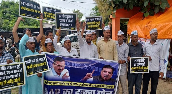 Delhi news:संजय सिंह की गिरफ्तारी के खिलाफ दिल्ली में AAP का प्रदर्शन