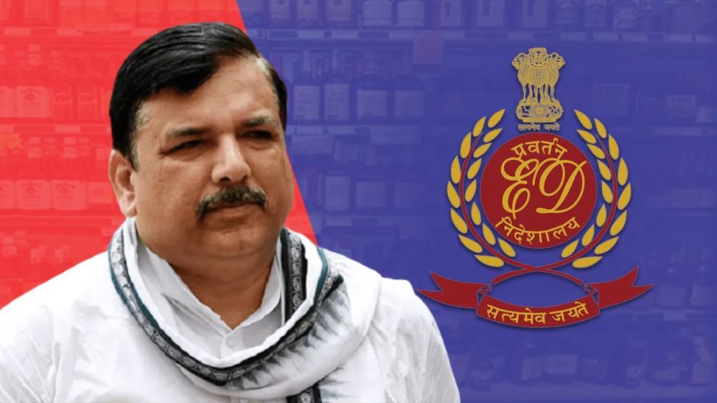 delhi news:संजय सिंह राउज एवेन्यू कोर्ट में पेश, ED का दावा- 2 करोड़ के लेन-देन का है मामला