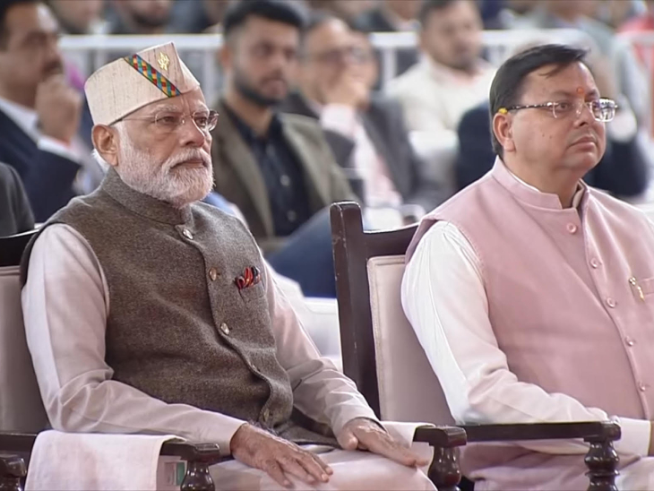 Uttarakhand News:डबल इंजन की सरकार ने बदली सोचः PM मोदी