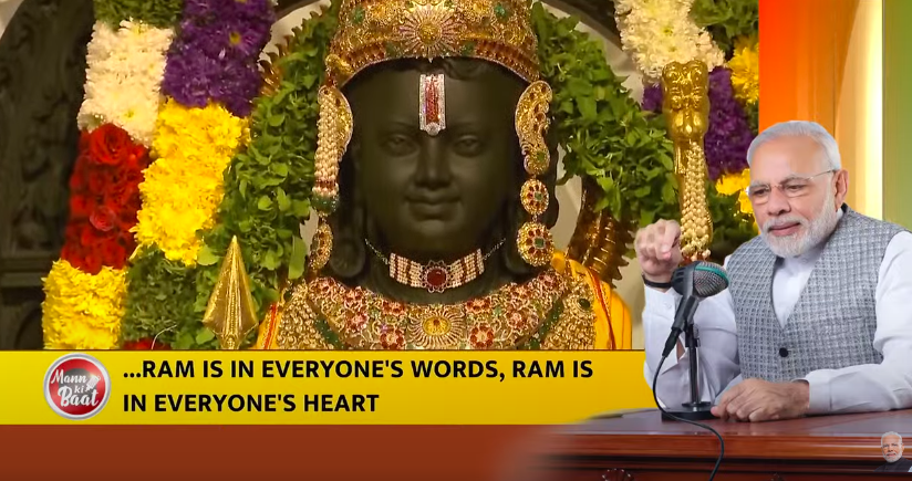 Man Ki Bat:अयोध्या में प्राण प्रतिष्ठा के अवसर ने देश के करोड़ों लोगों को मानो एक सूत्र में बांध दिया,'मन की बात' में बोलेPM मोदी