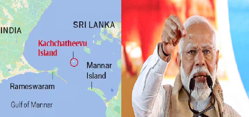 Katchatheevu Island:क्या है कच्चातिवु द्वीप का विवाद, जिसका जिक्र पीएम मोदी ने वेल्‍लोर की रैली में किया