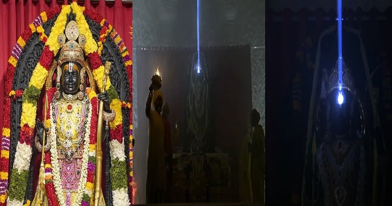 Surya Tilak: क्‍या है Surya Tilak , जिसके जरिए रामलला के ललाट तक पहुंचीं किरणें