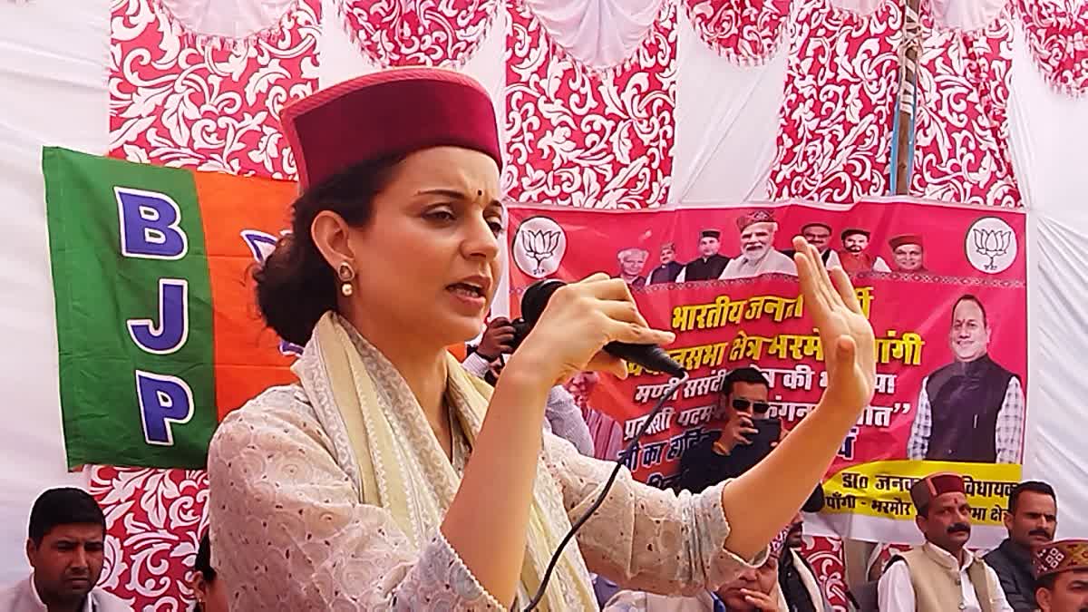 Kangana Ranaut : कंगना रनौत ने दिया बॉलीवुड छोड़ने का संकेत, कहा- चुनाव जीती तो सिर्फ राजनीति करूंगी