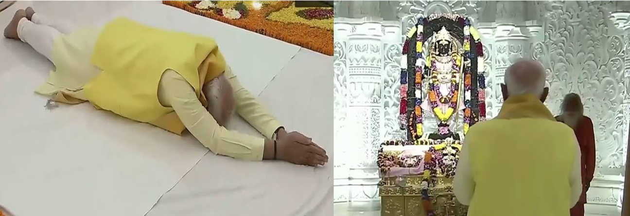 Prostration significance : अयोध्‍या में PM मोदी (LokSabha Chunav 2024) ने किए रामलला के दर्शन, किया साष्‍टांग प्रणाम, क्‍या है इसका महत्‍व
