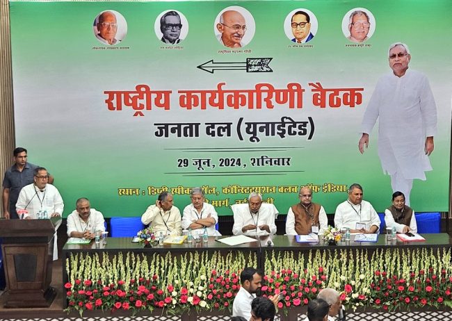 Special state: बिहार के लिए नीतीश क्‍यों कर रहे है विशेष राज्‍य की मांग, क्‍या होता है विशेष राज्‍य का दर्जा, क्‍यों की जाती है मांग?