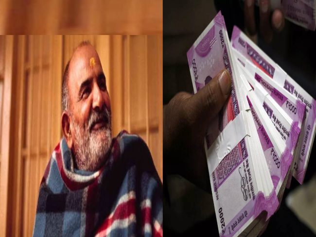 3 Money related lessons: अमीर बना देंगी नीम करोली बाबा की धन से जुड़ी ये 3 सीख, पैसों की नहीं होगी दिक्‍कत