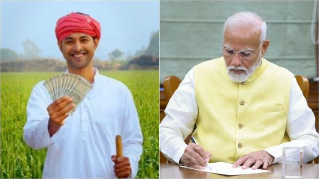 PM Kisan Samman Nidhi Yojana: क्या है पीएम किसान सम्मान निधि योजना? जिसके लिए PM मोदी ने जारी किए 20000 करोड़