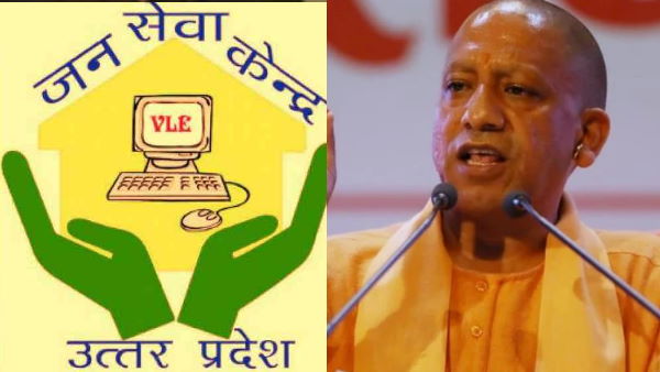 Public convenience centers: देश विरोधी ताकतों का अड्डा बन गये हैं जन सुविधा केन्द्र, धांधली का है बोलबाला