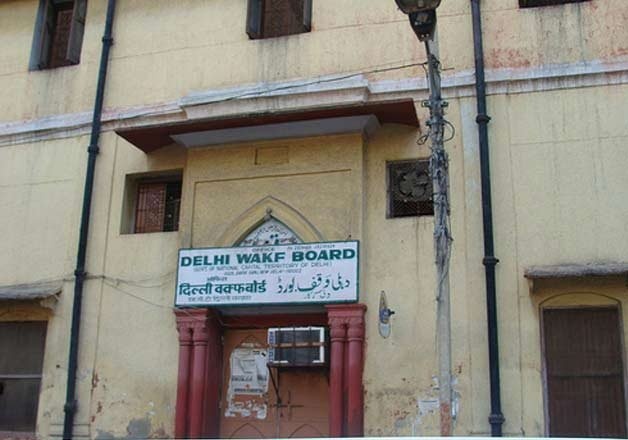 Waqf Board law: क्या है वक्फ बोर्ड कानून? सरकार क्यों करना चाहती है बदलाव?