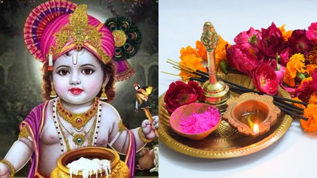 Masik Krishna Janmastami 2024: मासिक कृष्‍ण जन्‍माष्‍टमी पर ऐसे करें बाल कृष्‍ण की पूजा, होंगे प्रसन्‍न कन्‍हाई