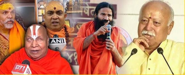 Mohan Bhagwat's statement: मोहन भागवत के मंदिर-मस्जिद बयान पर साधु-संताें का कड़ा विरोध, धर्म गुरु नहीं बनने की नसीहत!